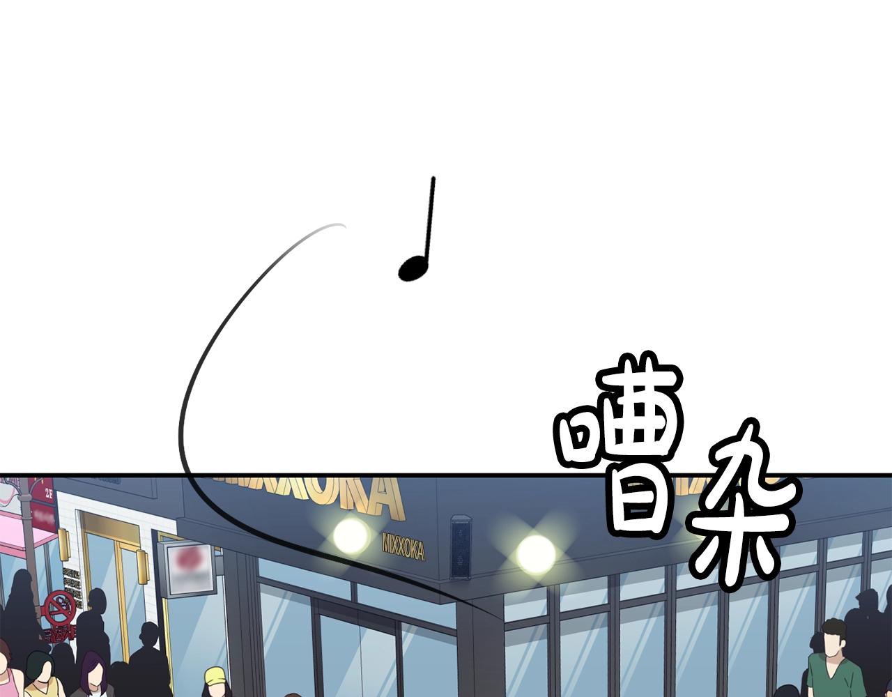 撿回一個異界女團 - 第37話 新歌發佈會(2/4) - 3