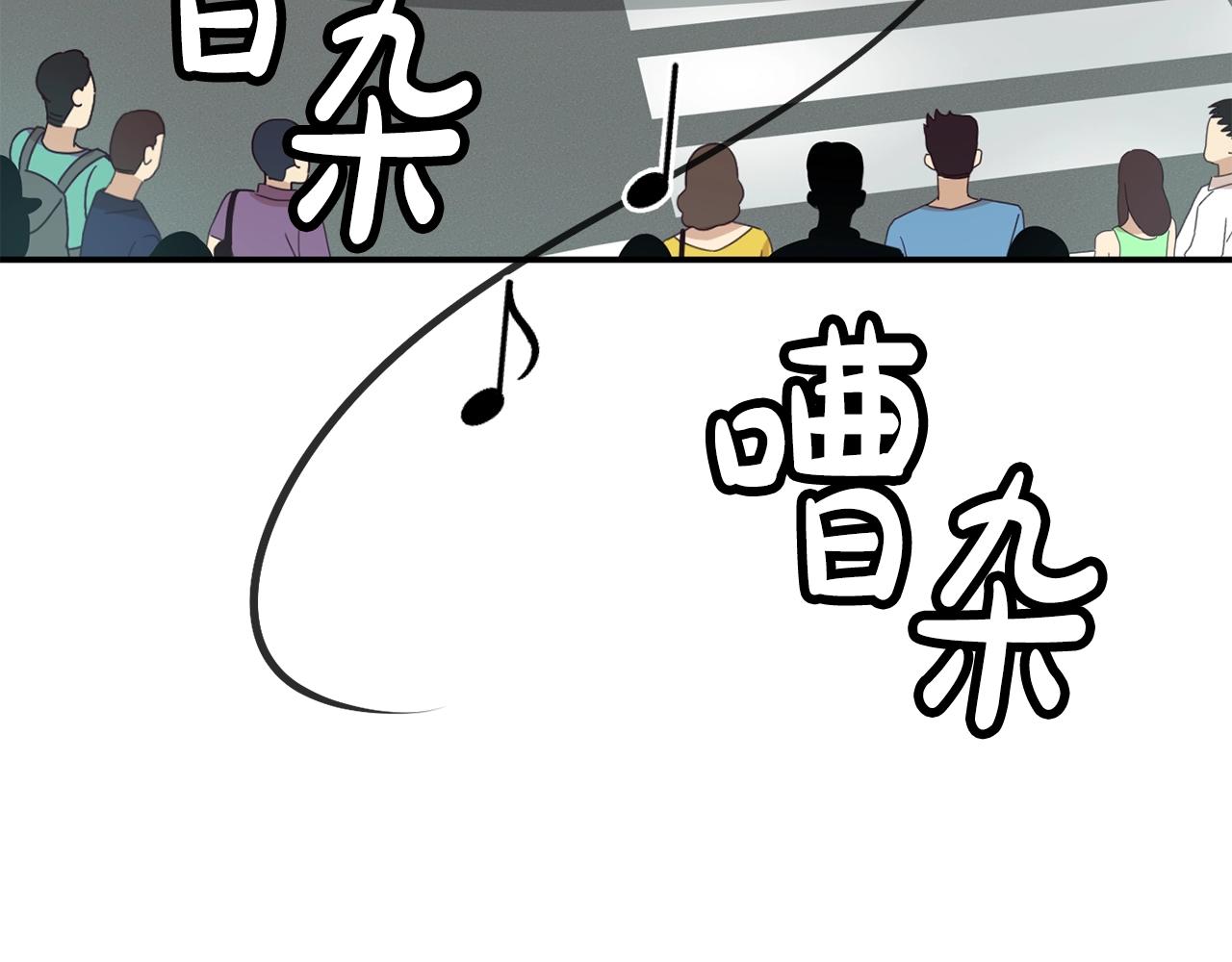 撿回一個異界女團 - 第37話 新歌發佈會(2/4) - 5