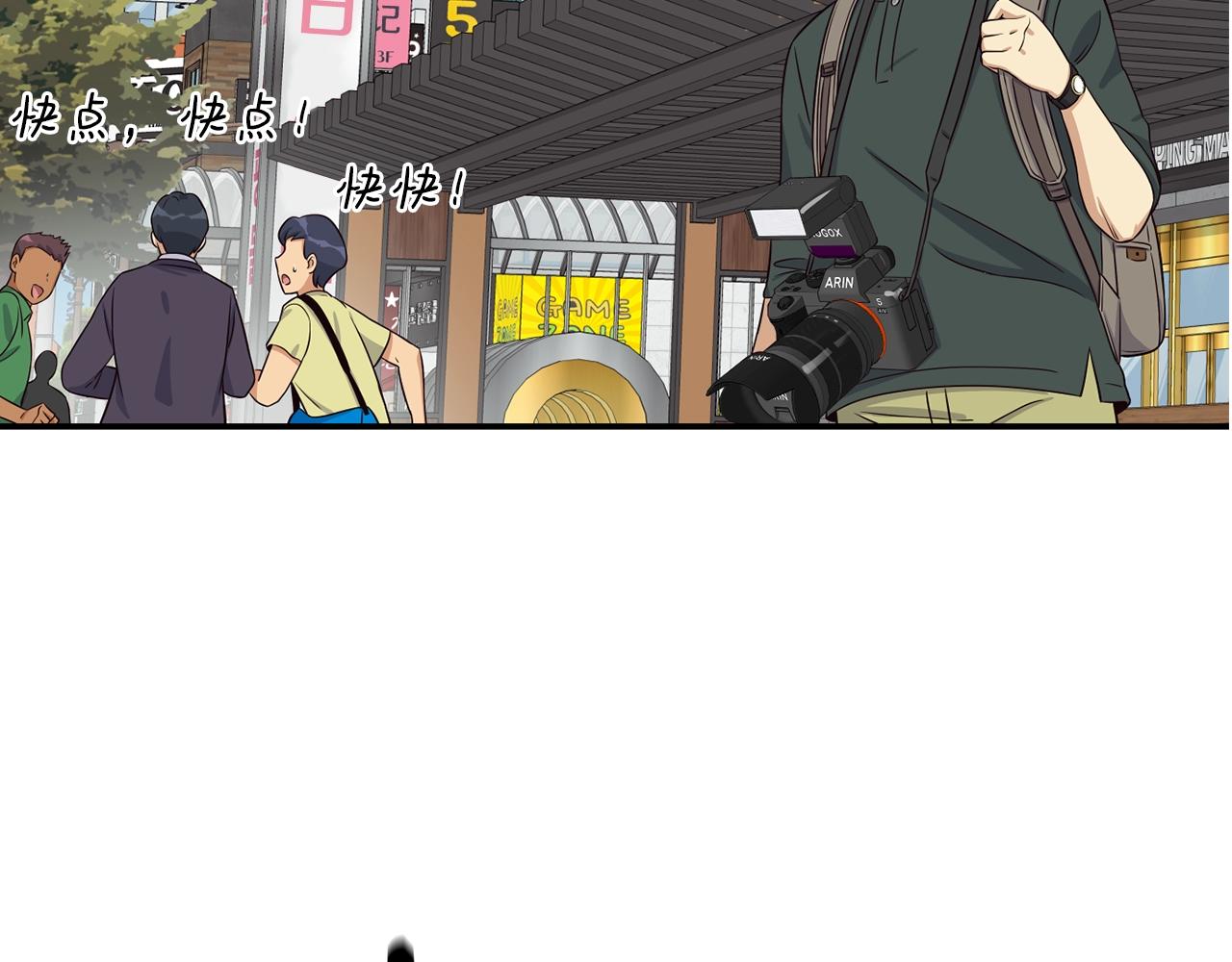 撿回一個異界女團 - 第37話 新歌發佈會(1/4) - 7