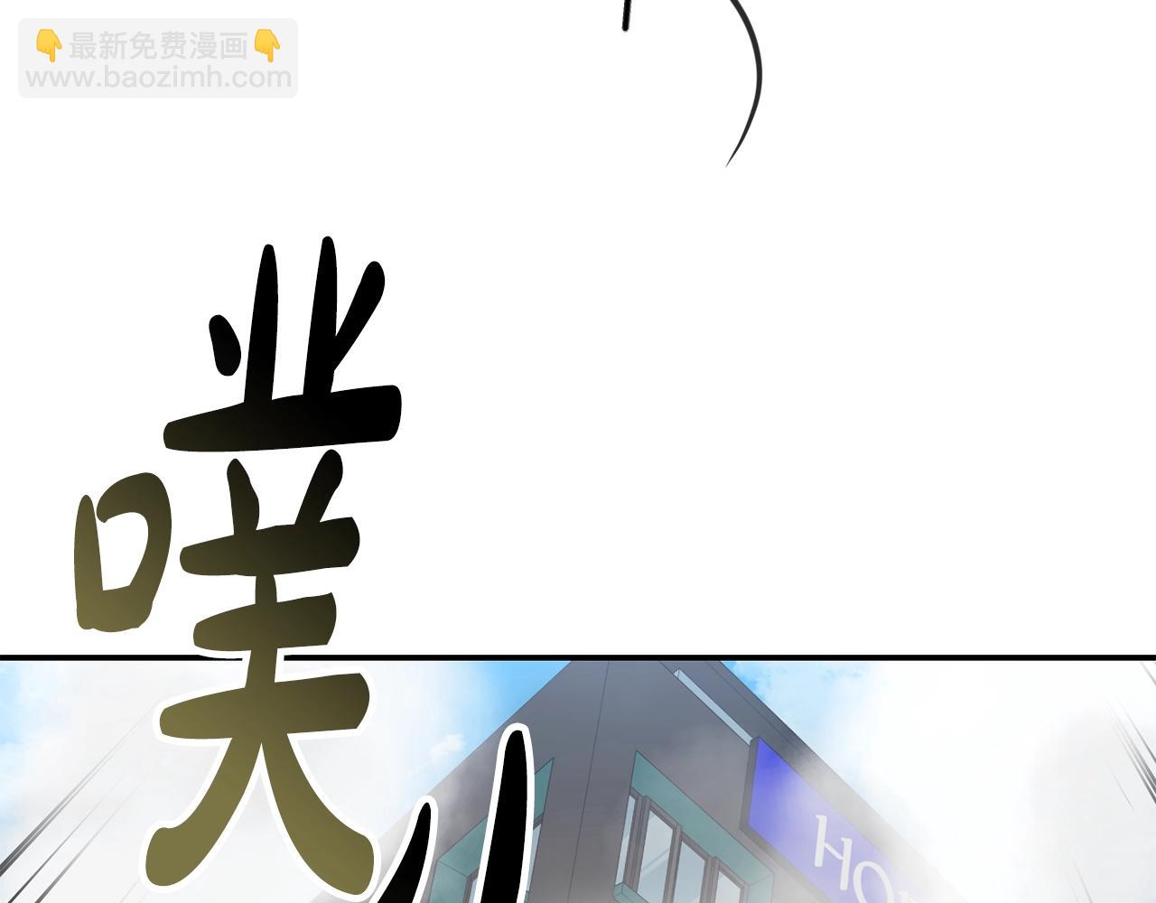 撿回一個異界女團 - 第37話 新歌發佈會(2/4) - 5