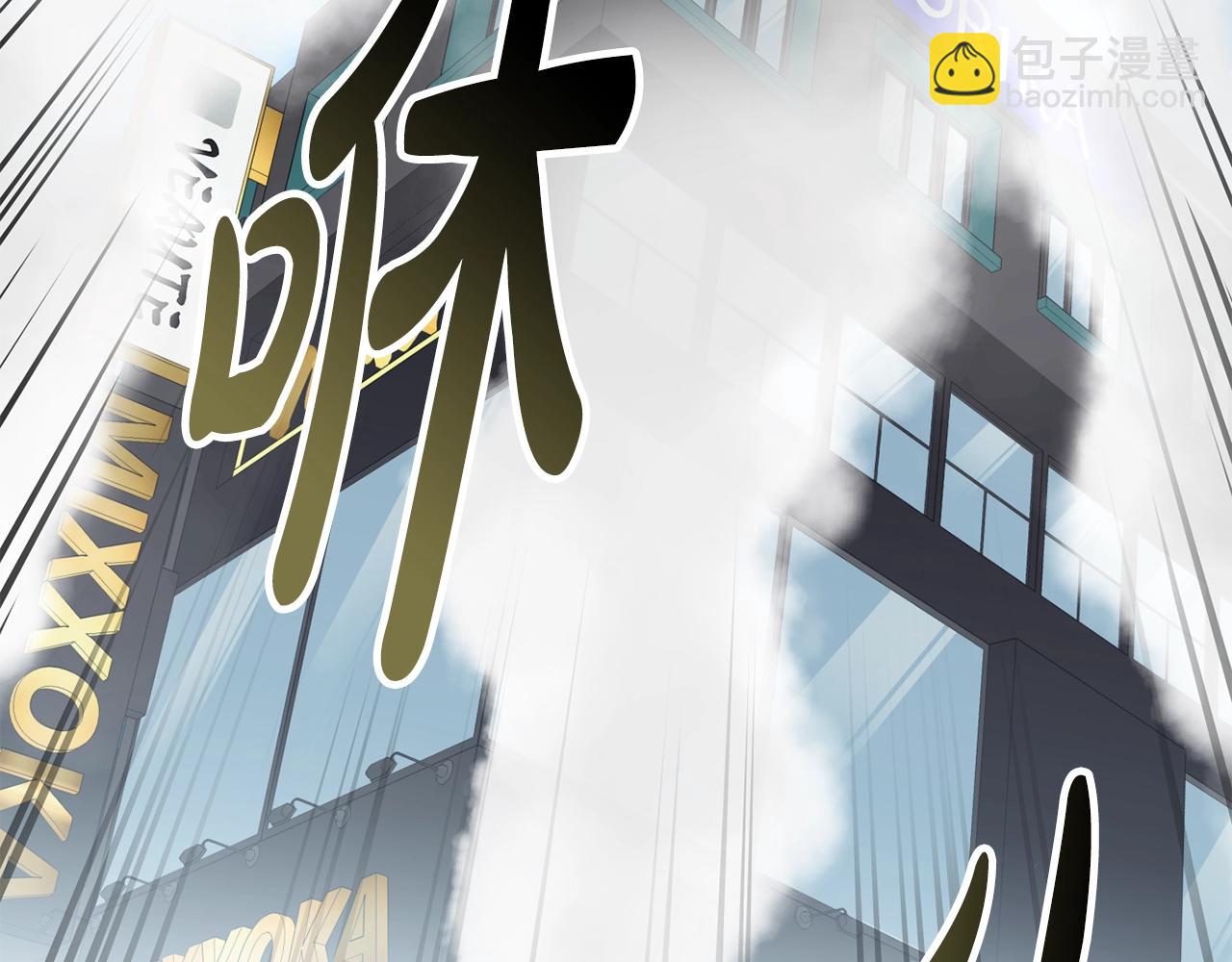 撿回一個異界女團 - 第37話 新歌發佈會(2/4) - 6