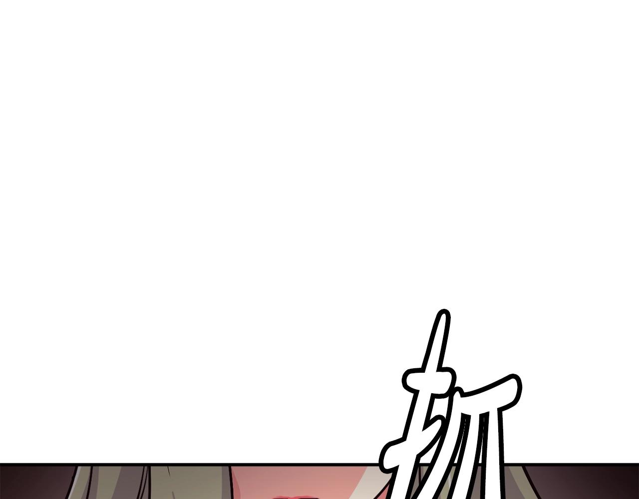 撿回一個異界女團 - 第37話 新歌發佈會(2/4) - 4