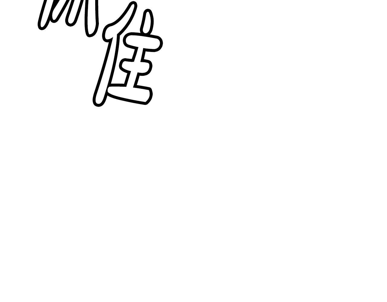 撿回一個異界女團 - 第37話 新歌發佈會(2/4) - 6