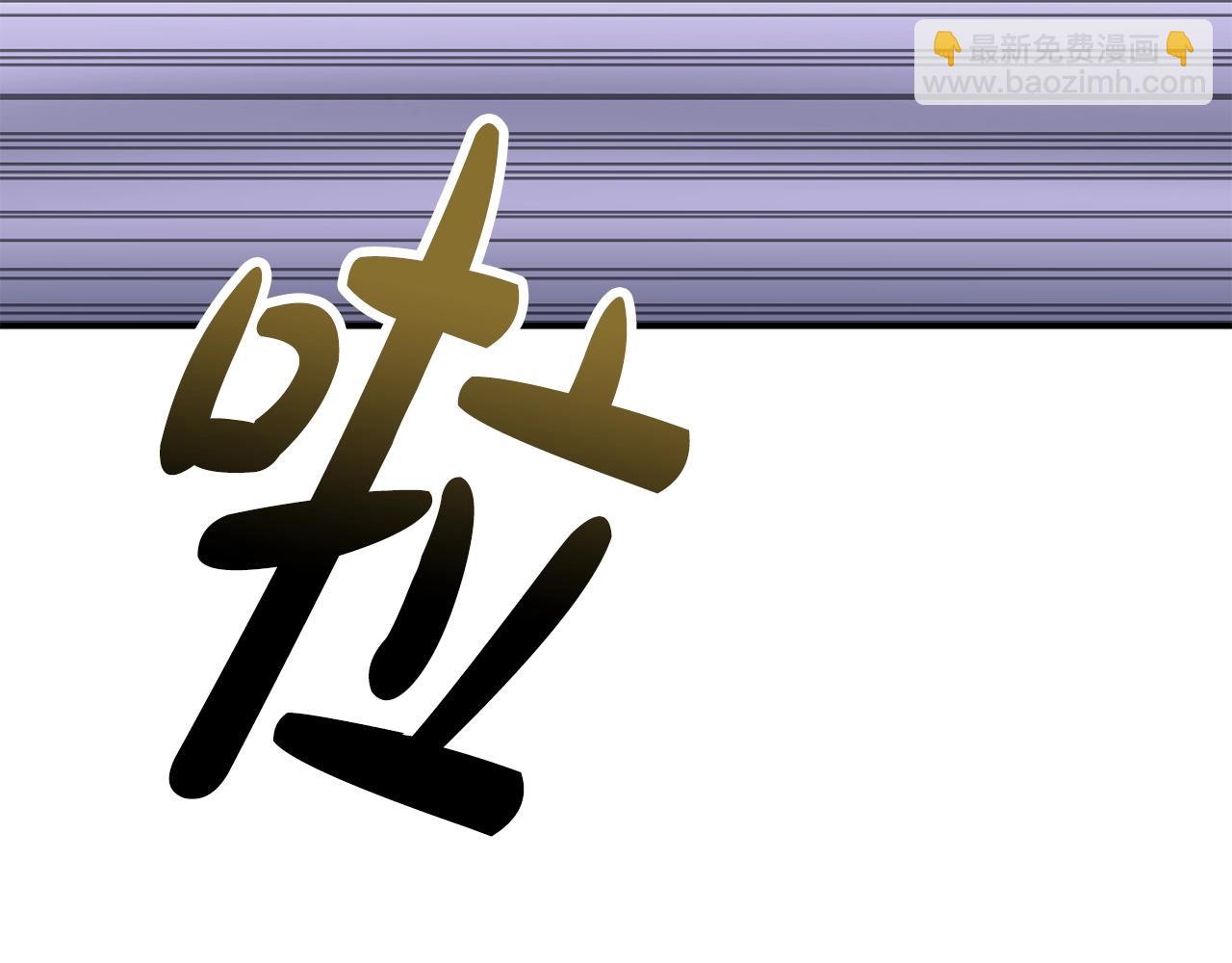 撿回一個異界女團 - 第37話 新歌發佈會(2/4) - 1