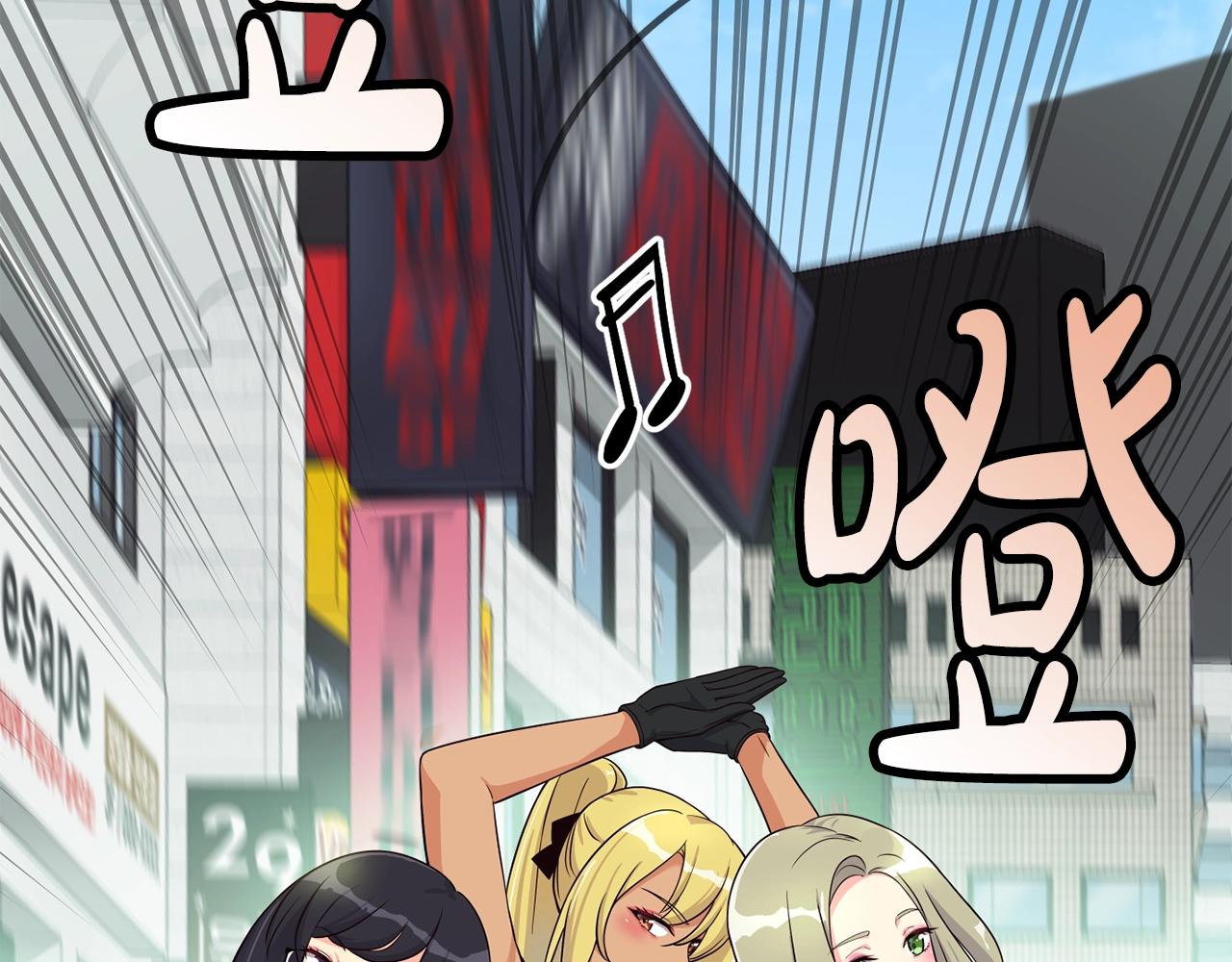 撿回一個異界女團 - 第37話 新歌發佈會(2/4) - 5