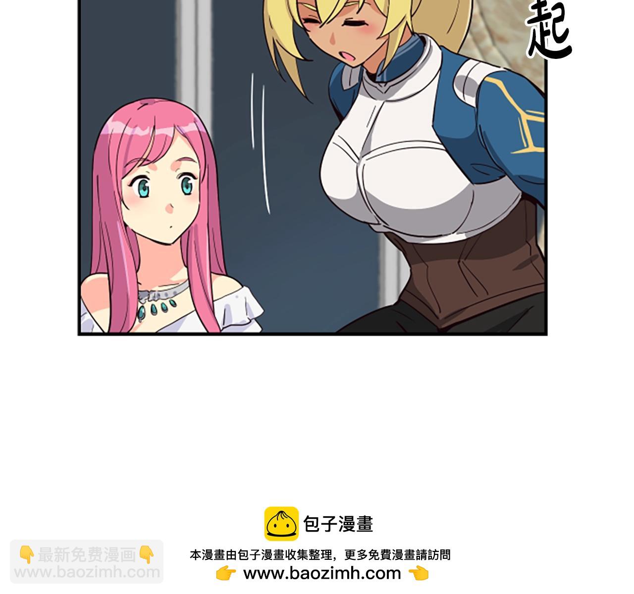 撿回一個異界女團 - 第3話 異界的人們(2/6) - 6