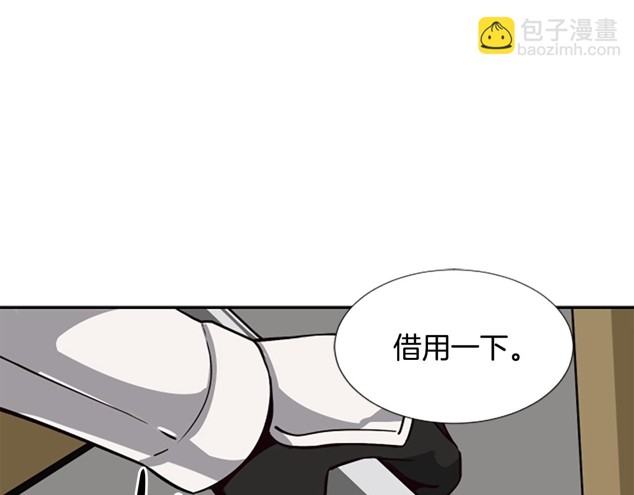 撿回一個異界女團 - 第3話 異界的人們(3/6) - 5