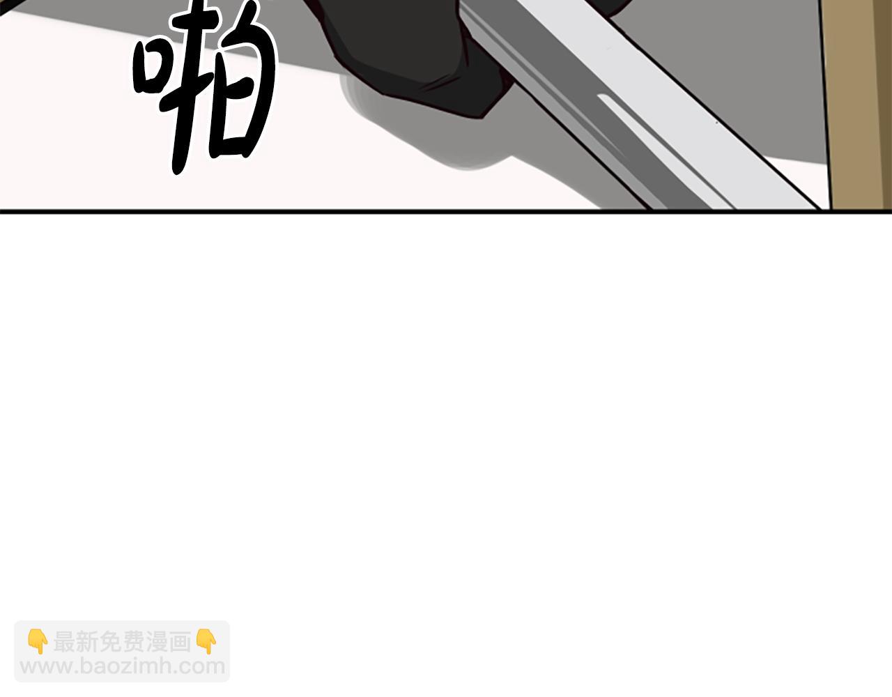 撿回一個異界女團 - 第3話 異界的人們(3/6) - 6