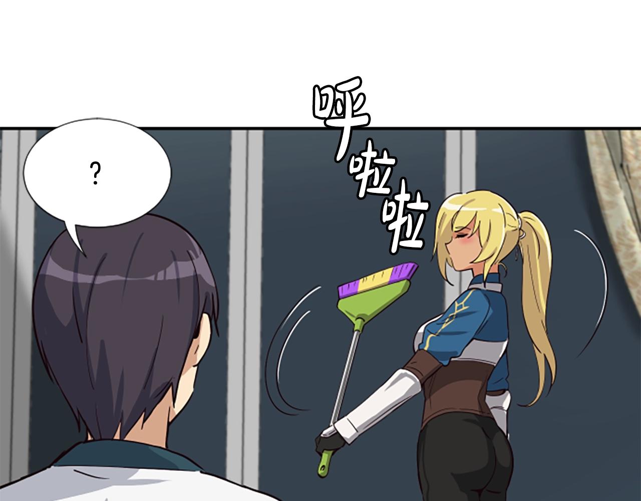 撿回一個異界女團 - 第3話 異界的人們(3/6) - 7