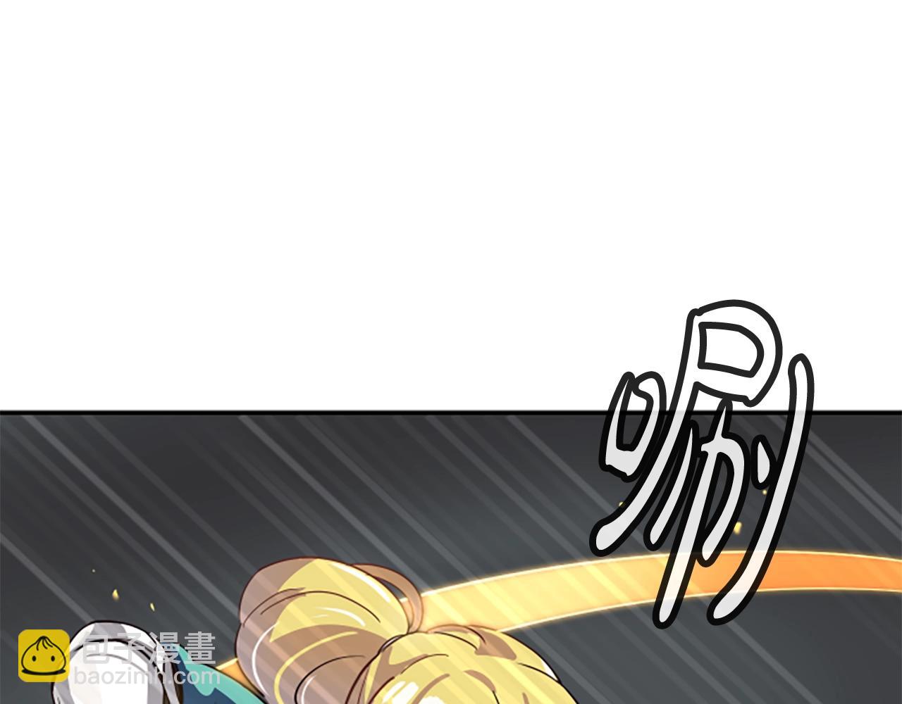 撿回一個異界女團 - 第3話 異界的人們(3/6) - 4