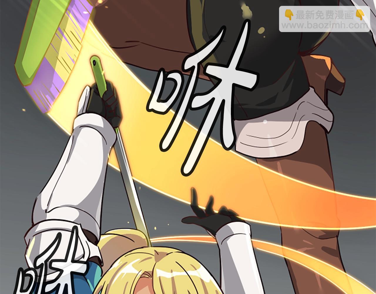 撿回一個異界女團 - 第3話 異界的人們(3/6) - 7