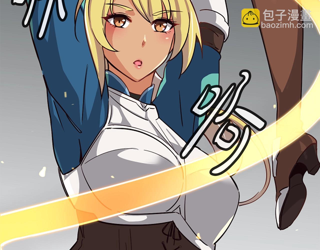 撿回一個異界女團 - 第3話 異界的人們(3/6) - 8