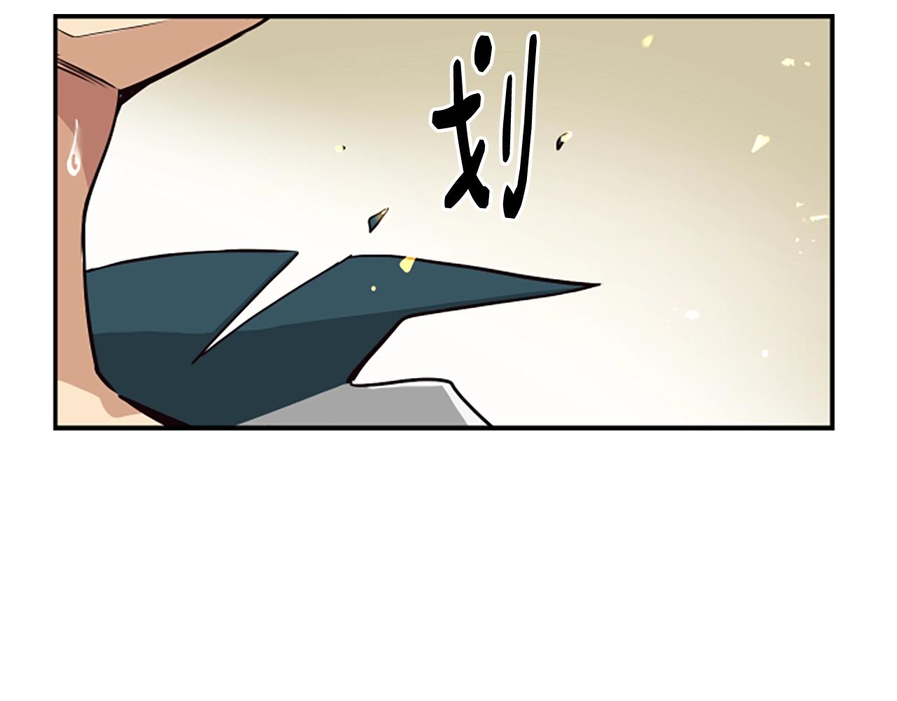 撿回一個異界女團 - 第3話 異界的人們(3/6) - 5