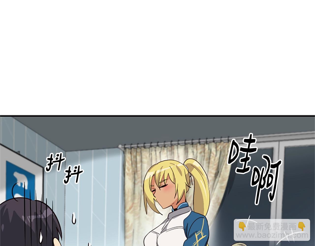 撿回一個異界女團 - 第3話 異界的人們(3/6) - 6