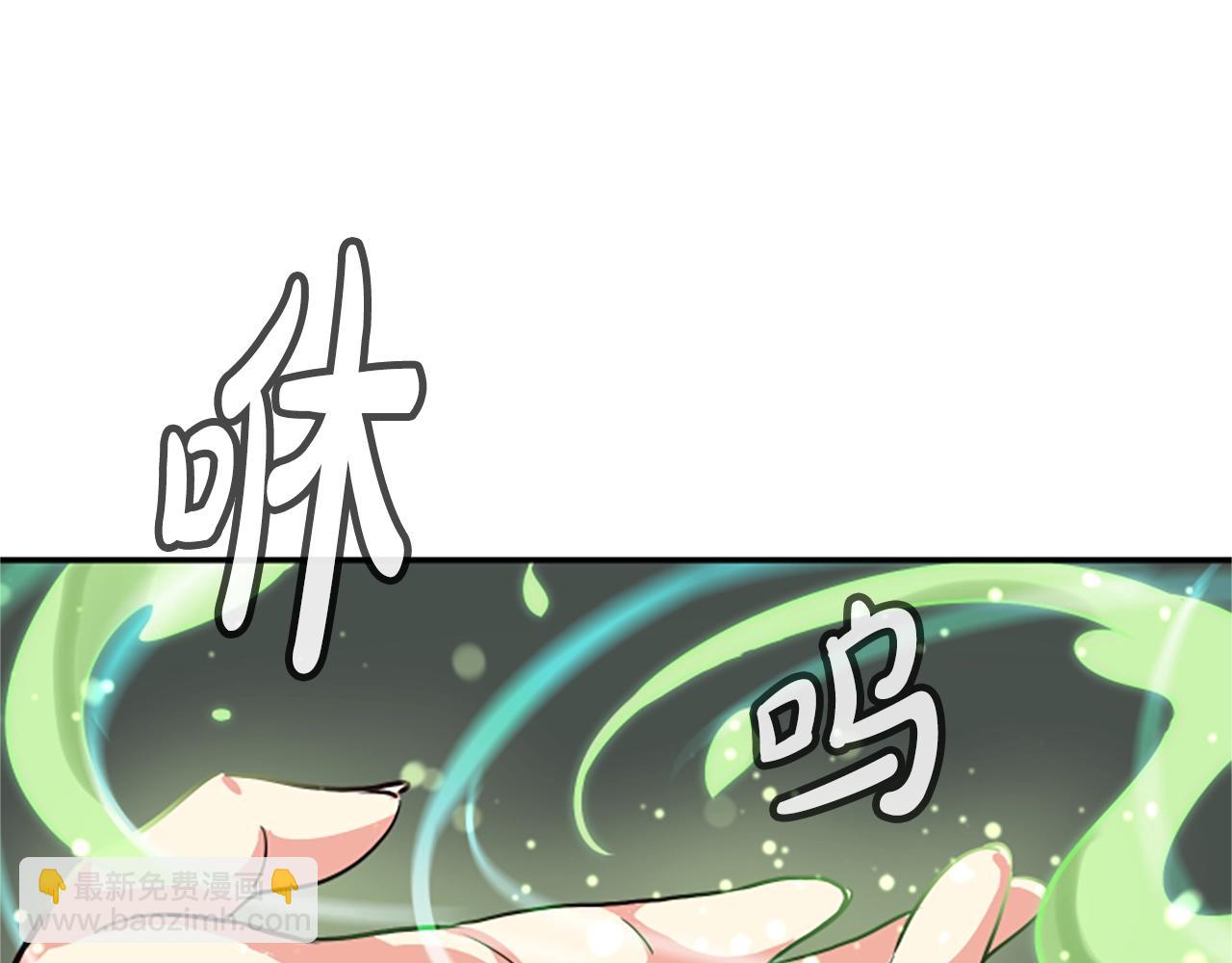 撿回一個異界女團 - 第3話 異界的人們(3/6) - 8