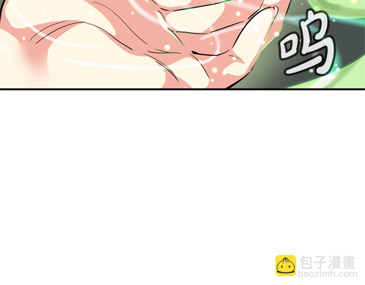 撿回一個異界女團 - 第3話 異界的人們(3/6) - 1