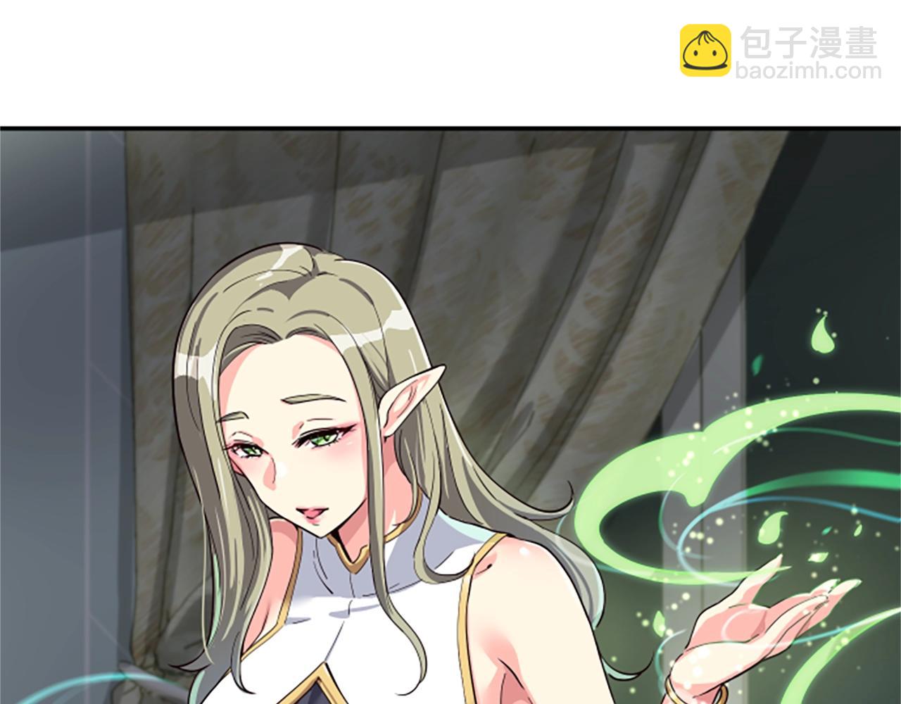 撿回一個異界女團 - 第3話 異界的人們(3/6) - 2