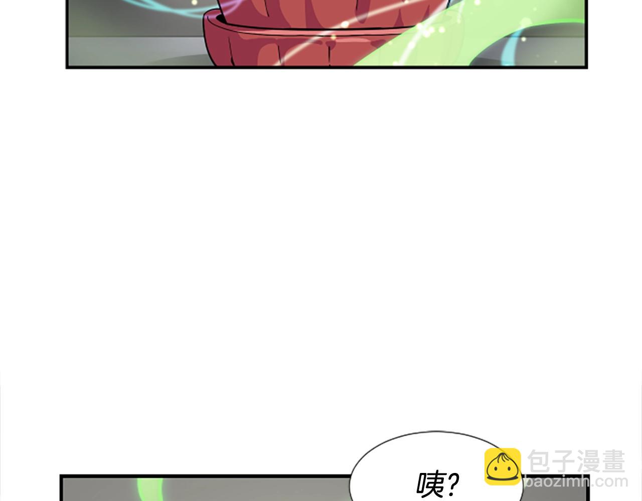 撿回一個異界女團 - 第3話 異界的人們(3/6) - 8