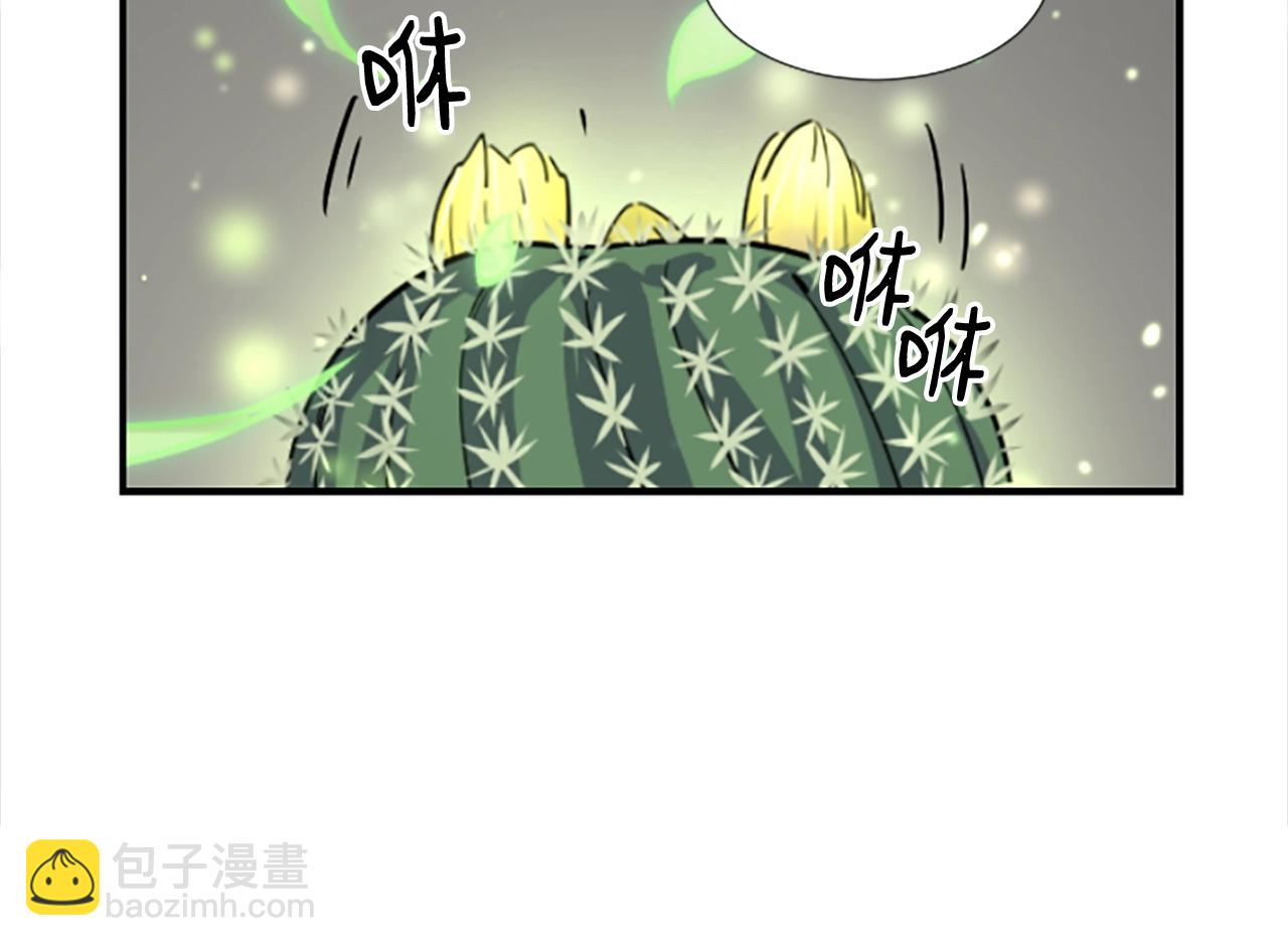 撿回一個異界女團 - 第3話 異界的人們(3/6) - 1