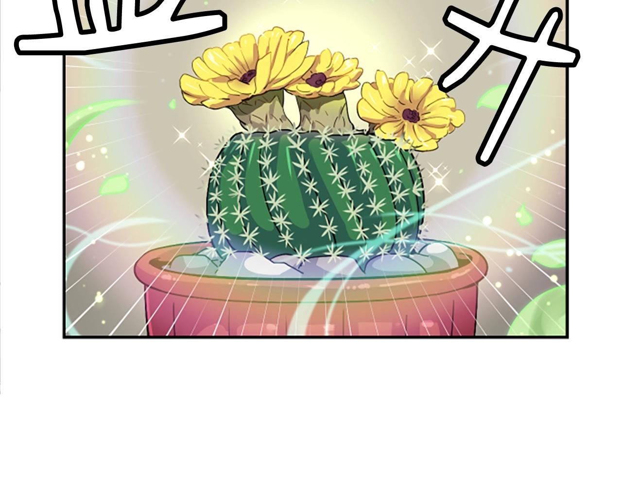 撿回一個異界女團 - 第3話 異界的人們(3/6) - 5