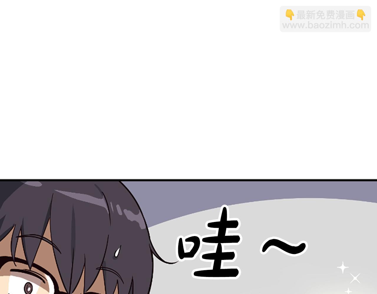 撿回一個異界女團 - 第3話 異界的人們(3/6) - 6