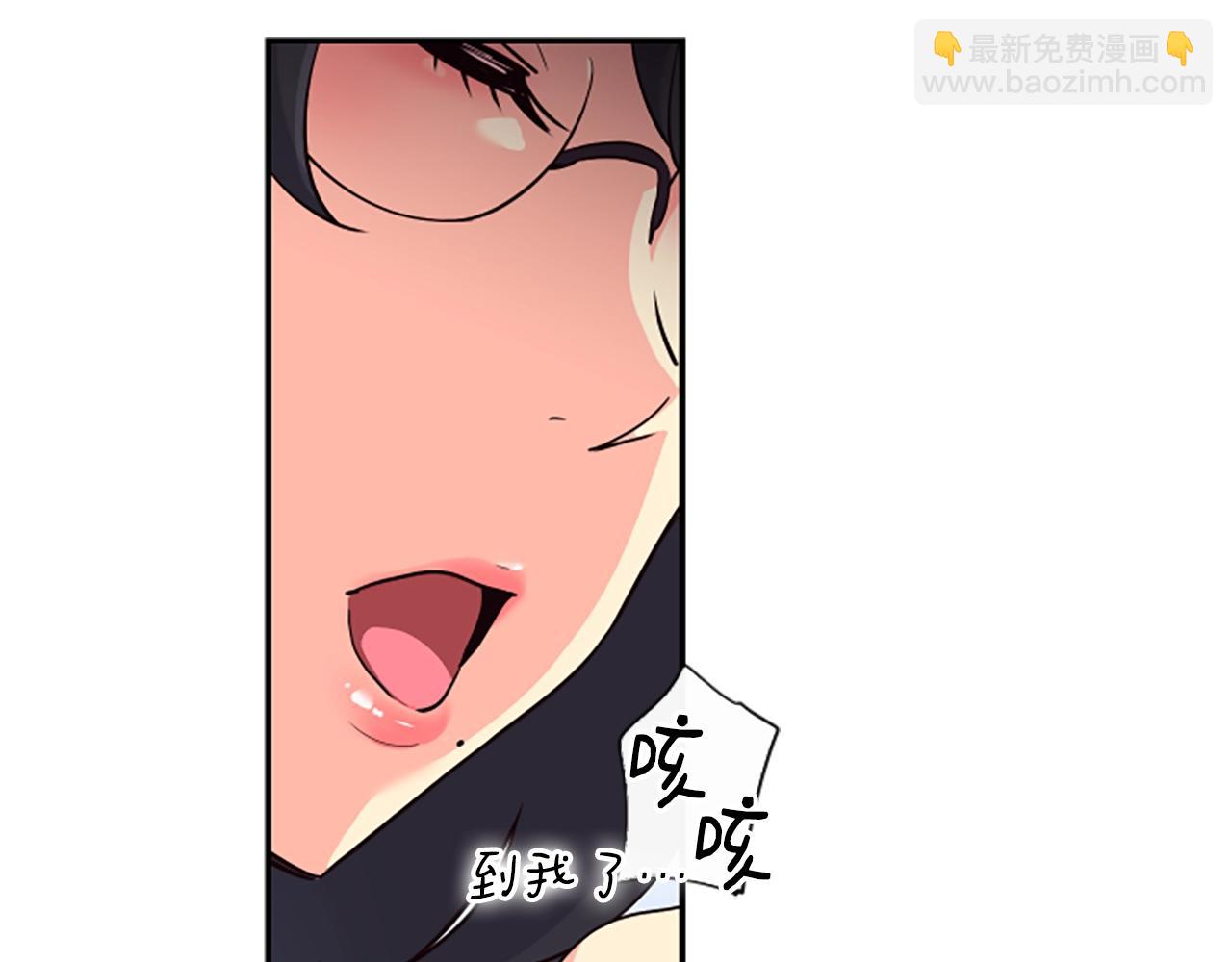 撿回一個異界女團 - 第3話 異界的人們(3/6) - 1