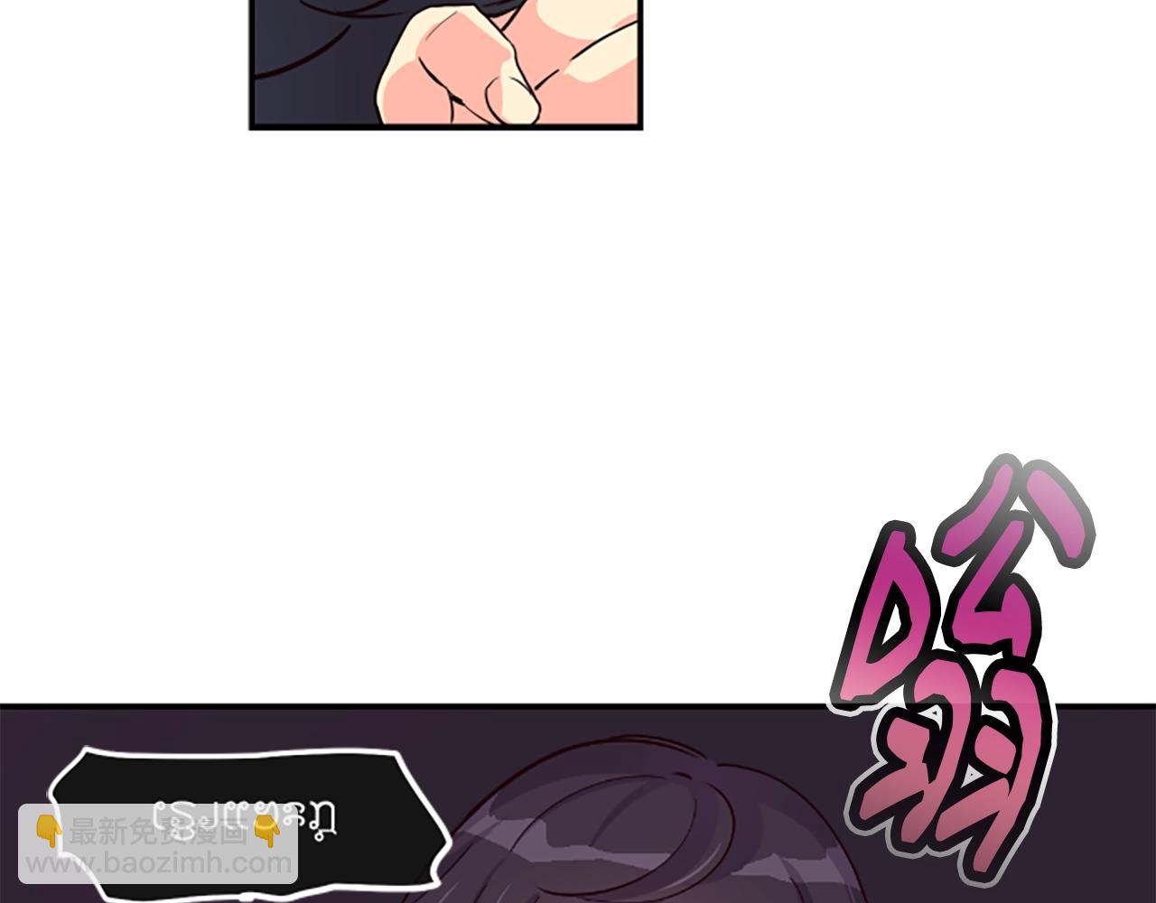 撿回一個異界女團 - 第3話 異界的人們(3/6) - 2