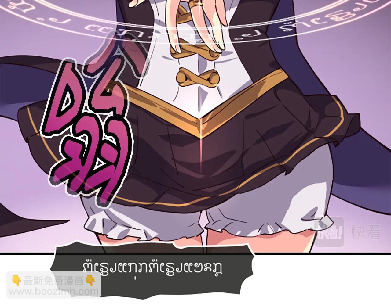 撿回一個異界女團 - 第3話 異界的人們(3/6) - 4