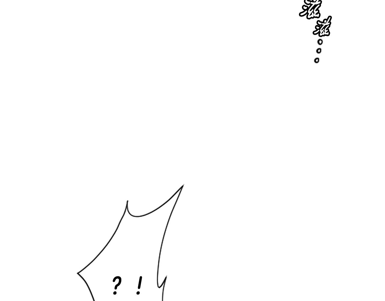 撿回一個異界女團 - 第3話 異界的人們(3/6) - 7