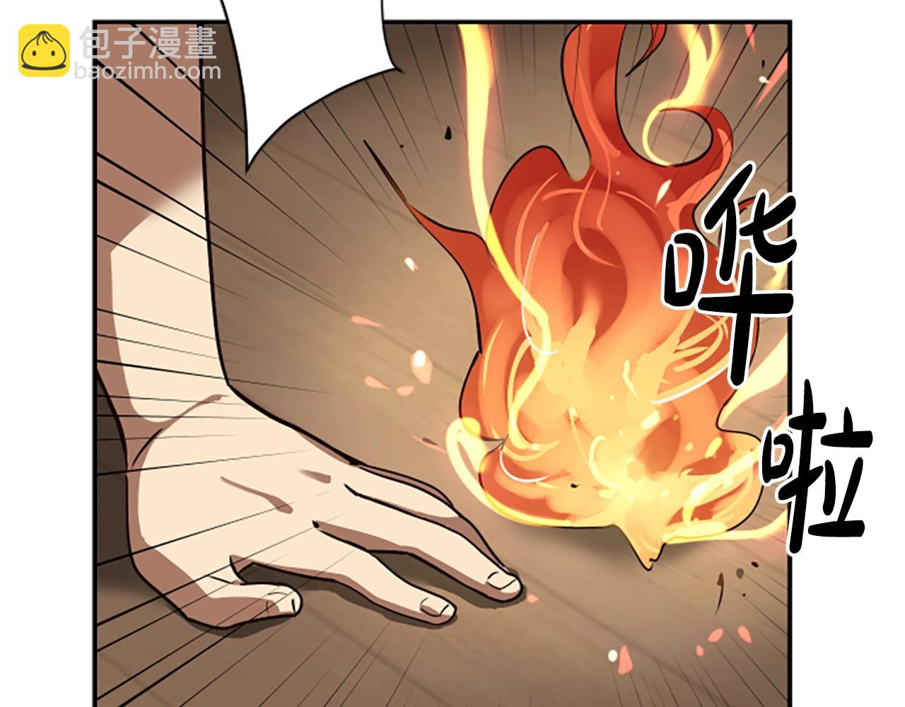 撿回一個異界女團 - 第3話 異界的人們(3/6) - 8