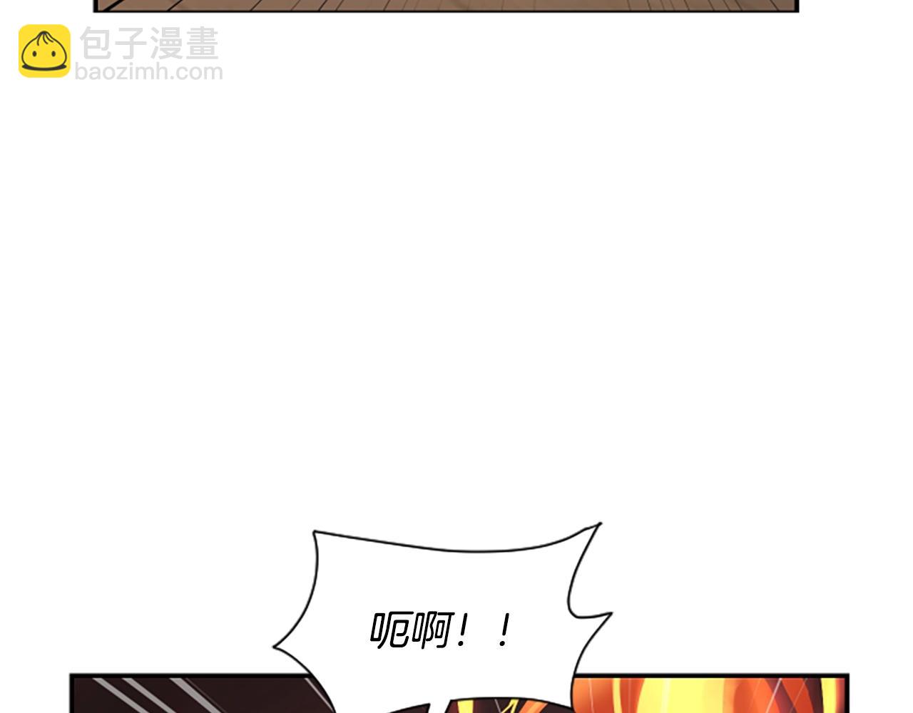 撿回一個異界女團 - 第3話 異界的人們(3/6) - 1