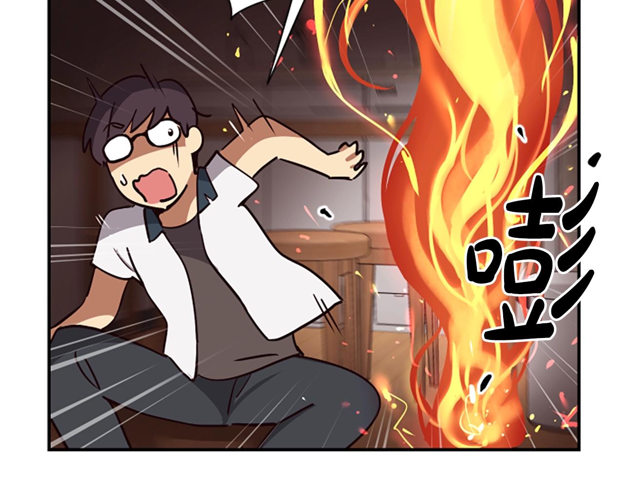 撿回一個異界女團 - 第3話 異界的人們(3/6) - 2