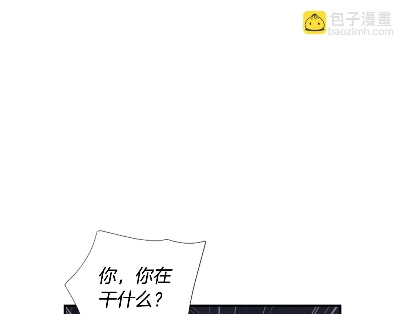 撿回一個異界女團 - 第3話 異界的人們(3/6) - 3