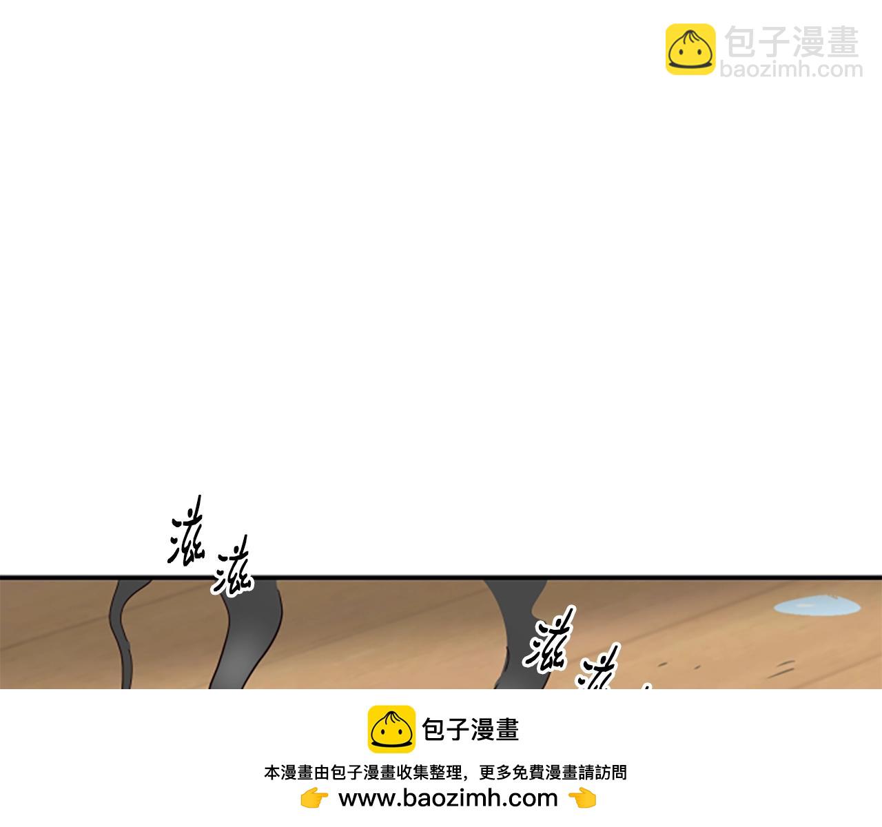 撿回一個異界女團 - 第3話 異界的人們(3/6) - 6