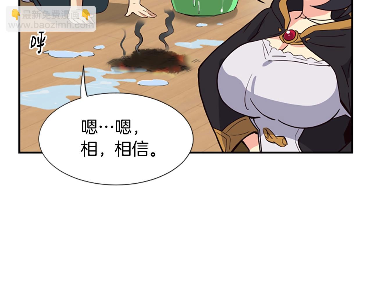 撿回一個異界女團 - 第3話 異界的人們(4/6) - 7