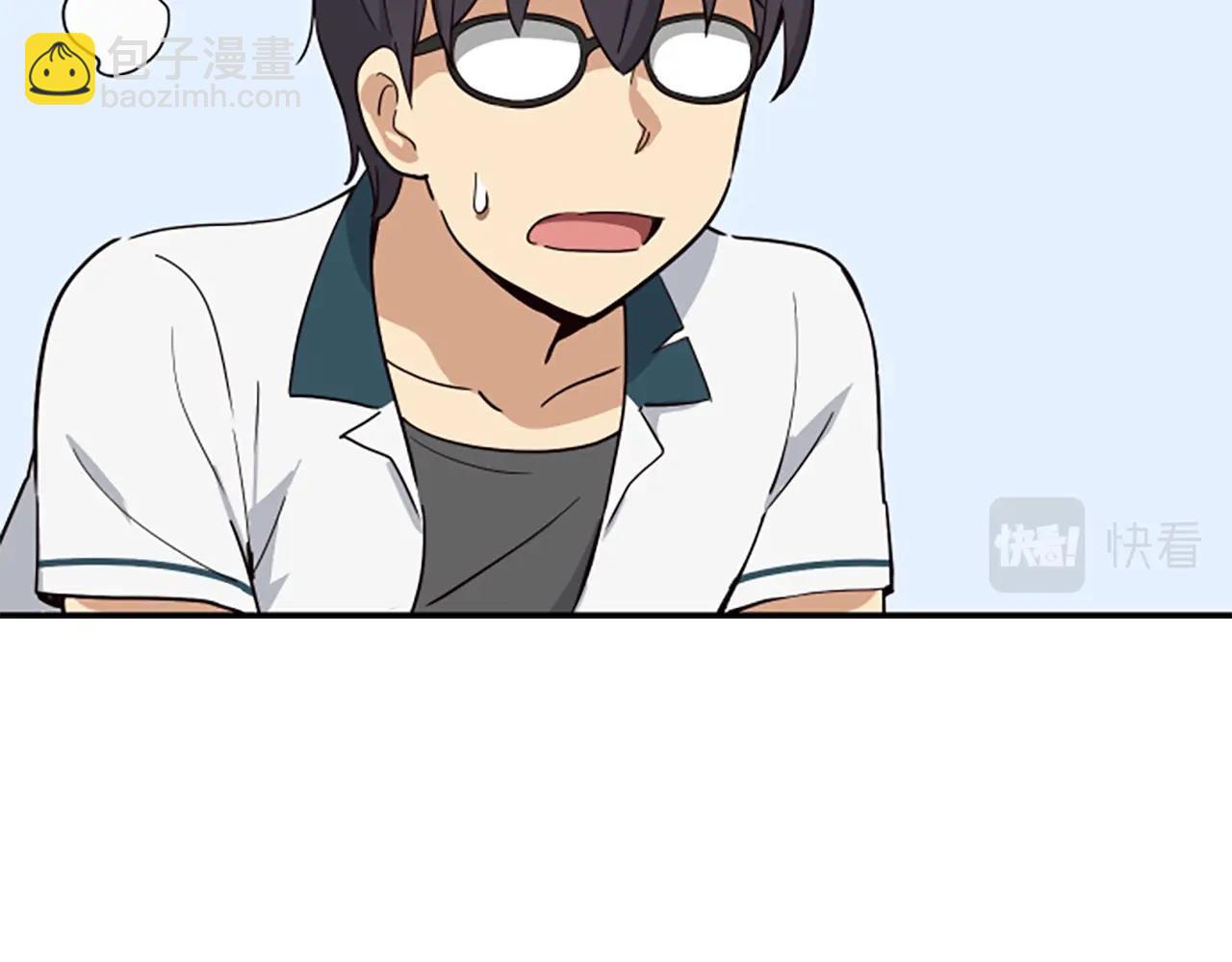 撿回一個異界女團 - 第3話 異界的人們(4/6) - 1