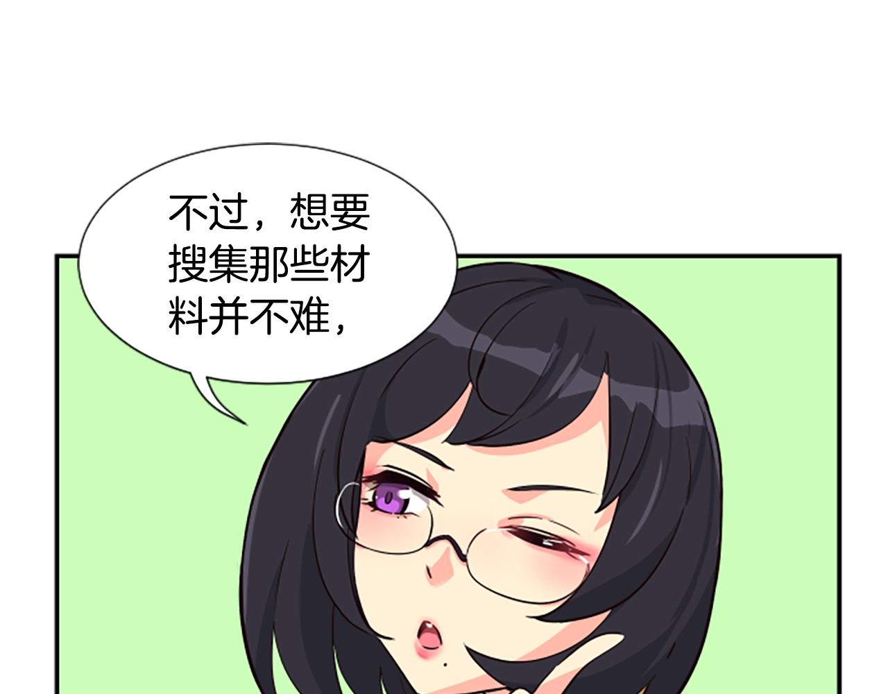 撿回一個異界女團 - 第3話 異界的人們(4/6) - 1