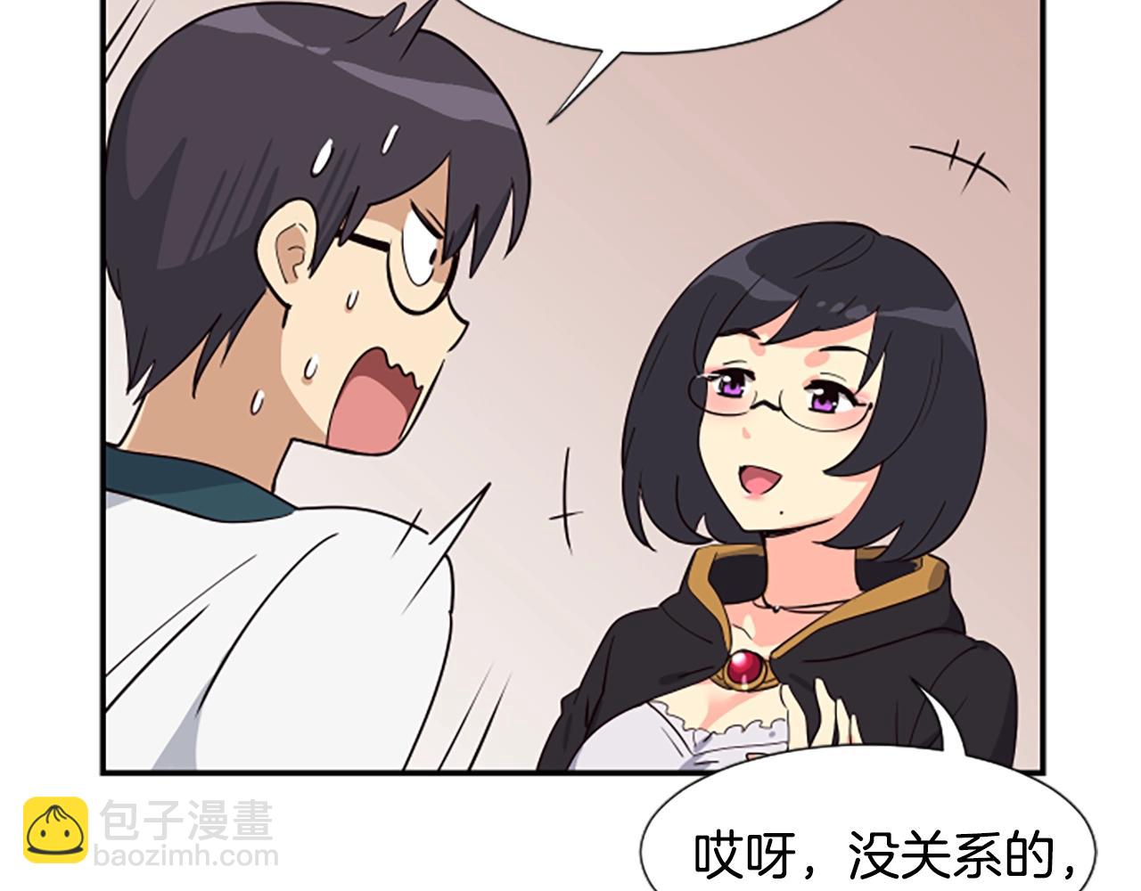 撿回一個異界女團 - 第3話 異界的人們(4/6) - 6