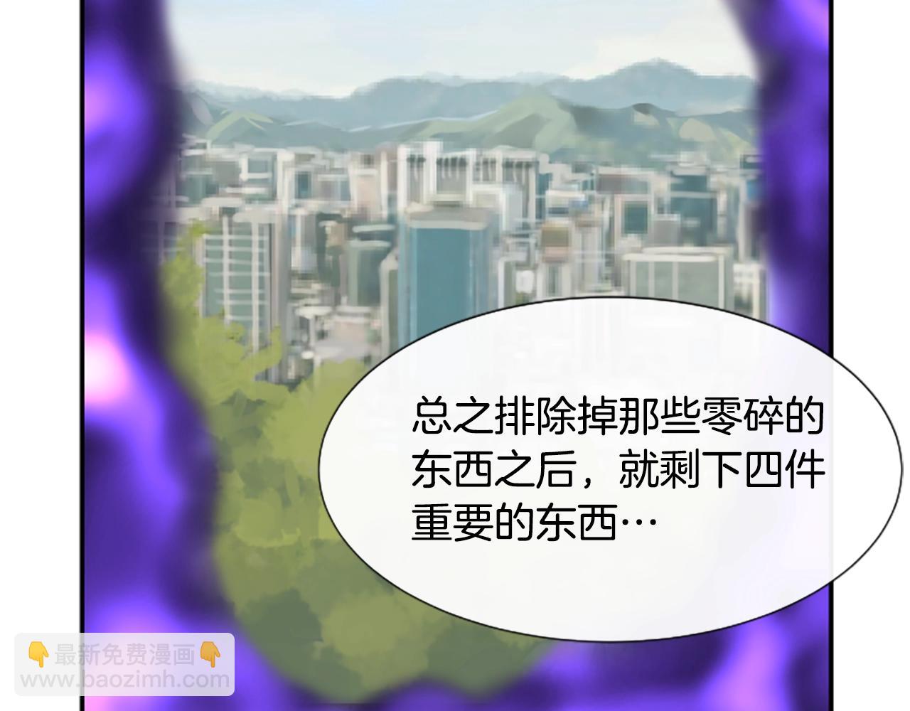 撿回一個異界女團 - 第3話 異界的人們(4/6) - 1