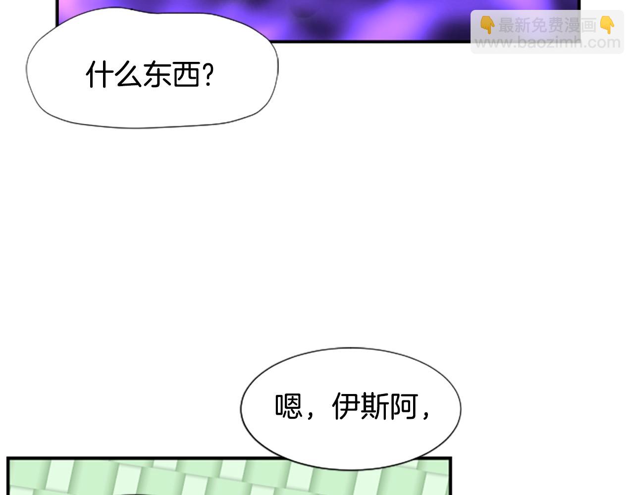 撿回一個異界女團 - 第3話 異界的人們(4/6) - 2