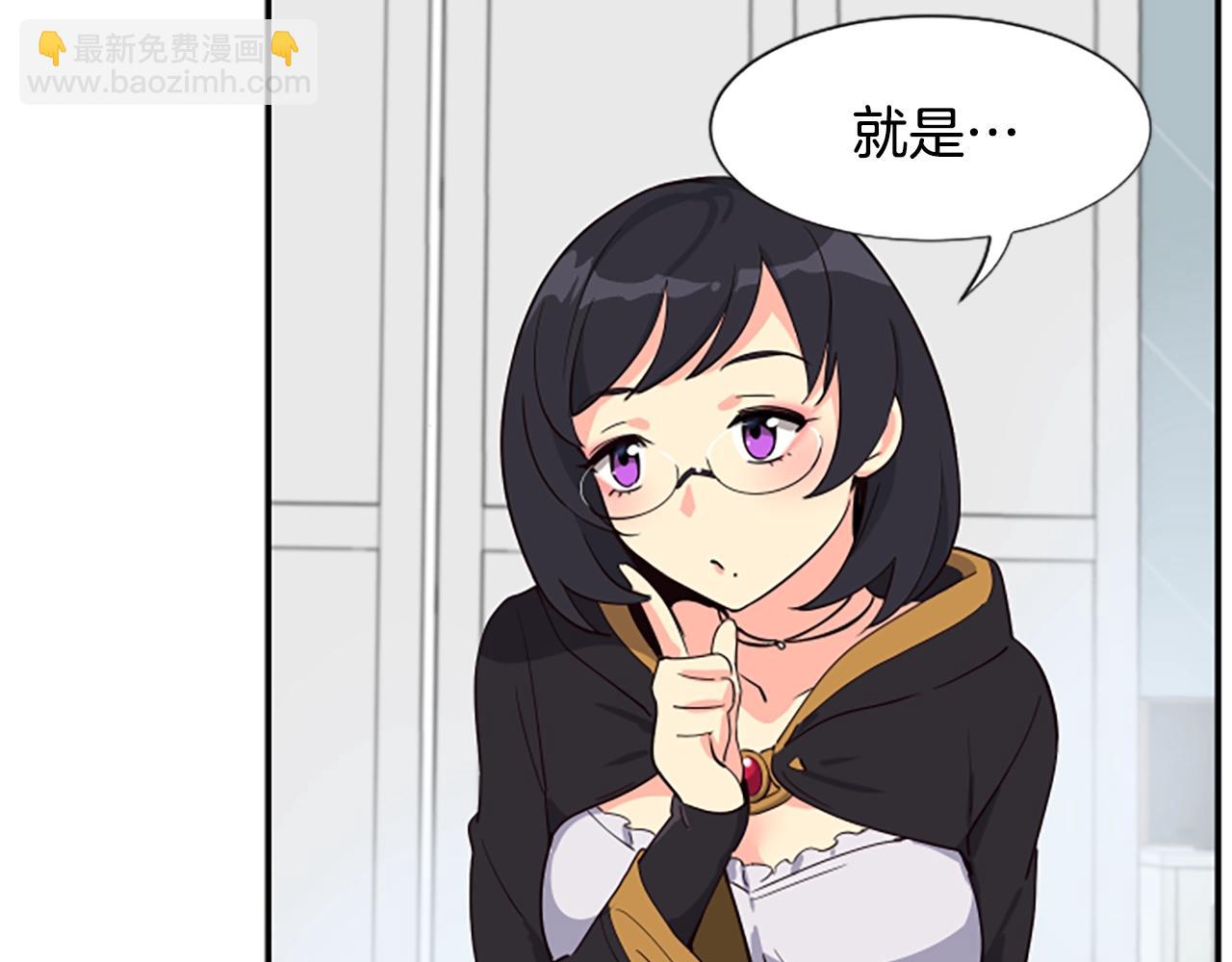 撿回一個異界女團 - 第3話 異界的人們(4/6) - 5