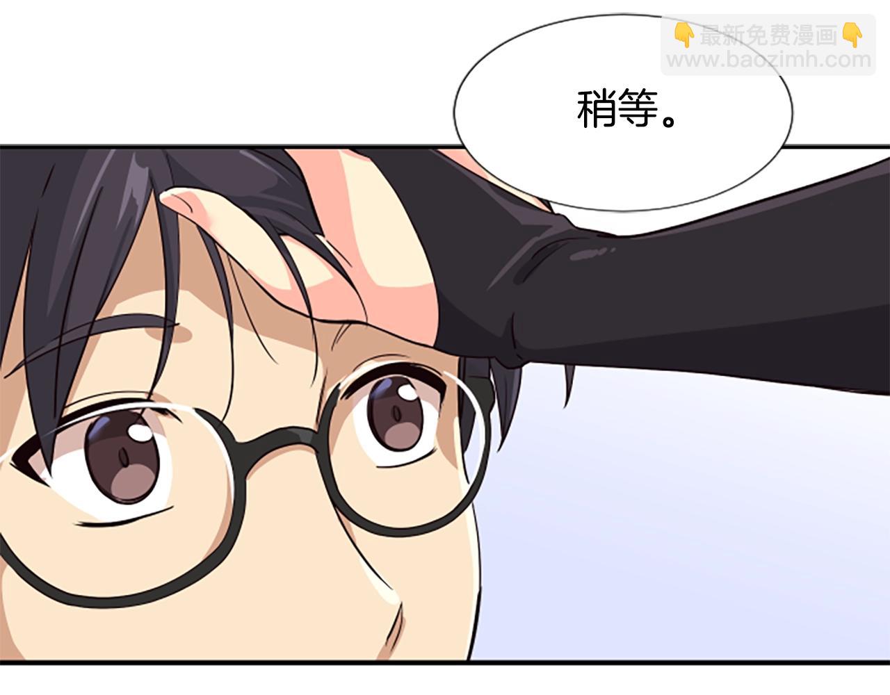 撿回一個異界女團 - 第3話 異界的人們(4/6) - 7