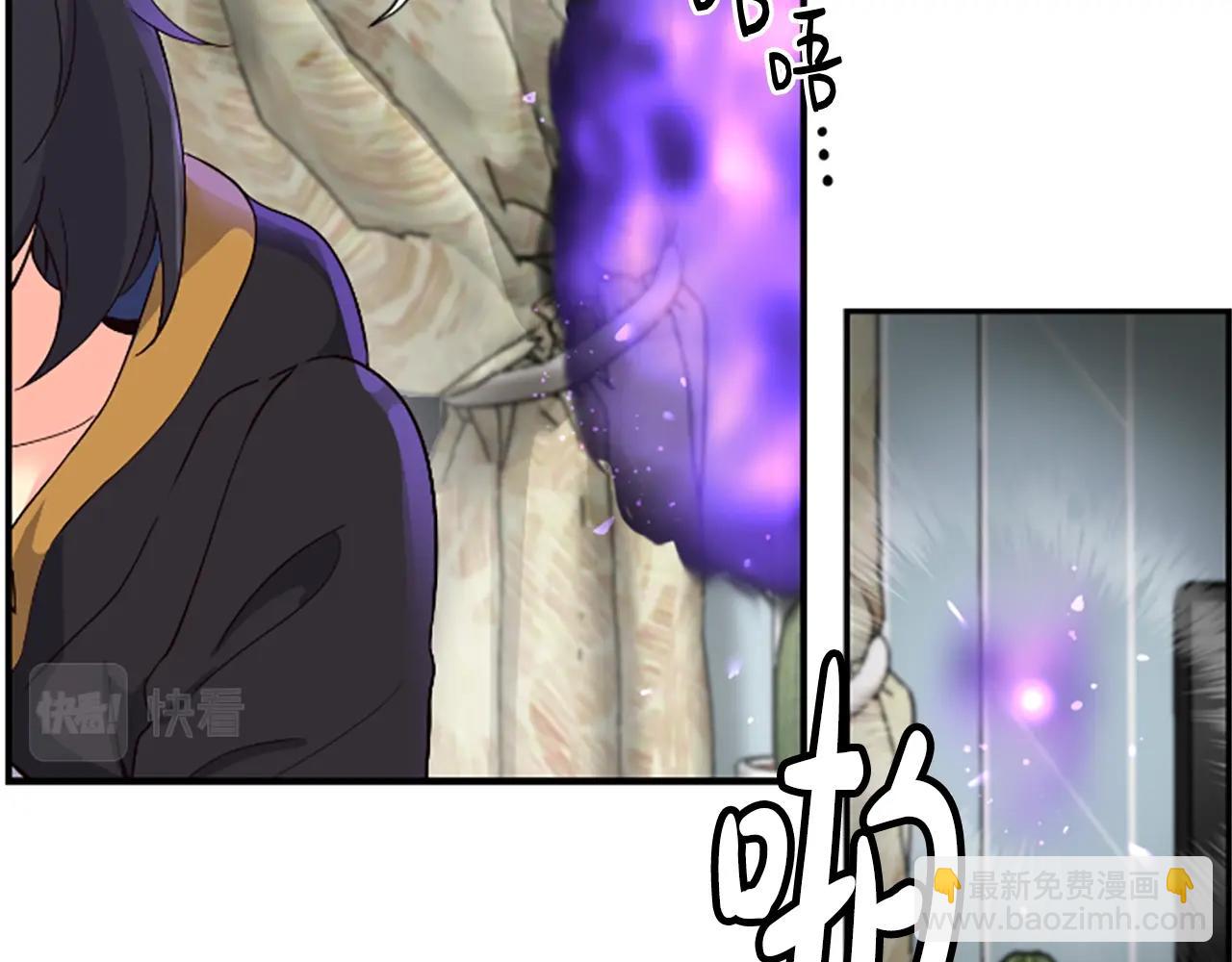 撿回一個異界女團 - 第3話 異界的人們(1/6) - 2