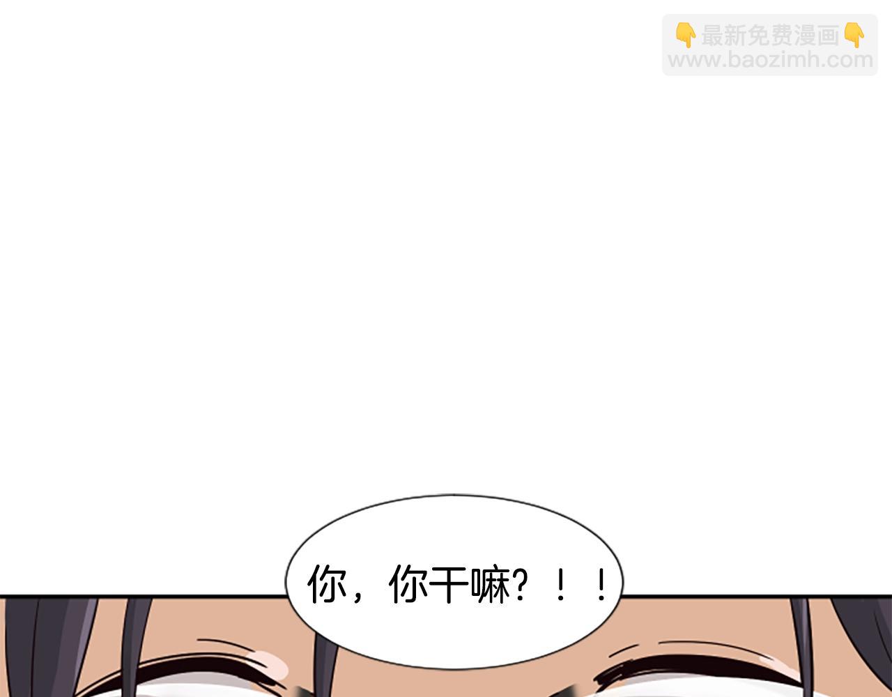 撿回一個異界女團 - 第3話 異界的人們(4/6) - 2