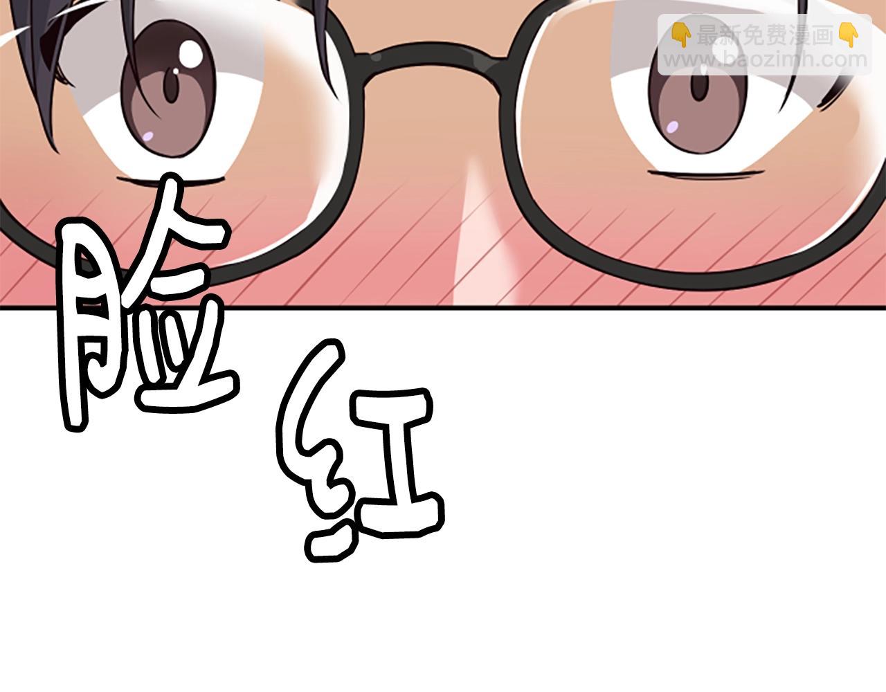 撿回一個異界女團 - 第3話 異界的人們(4/6) - 3