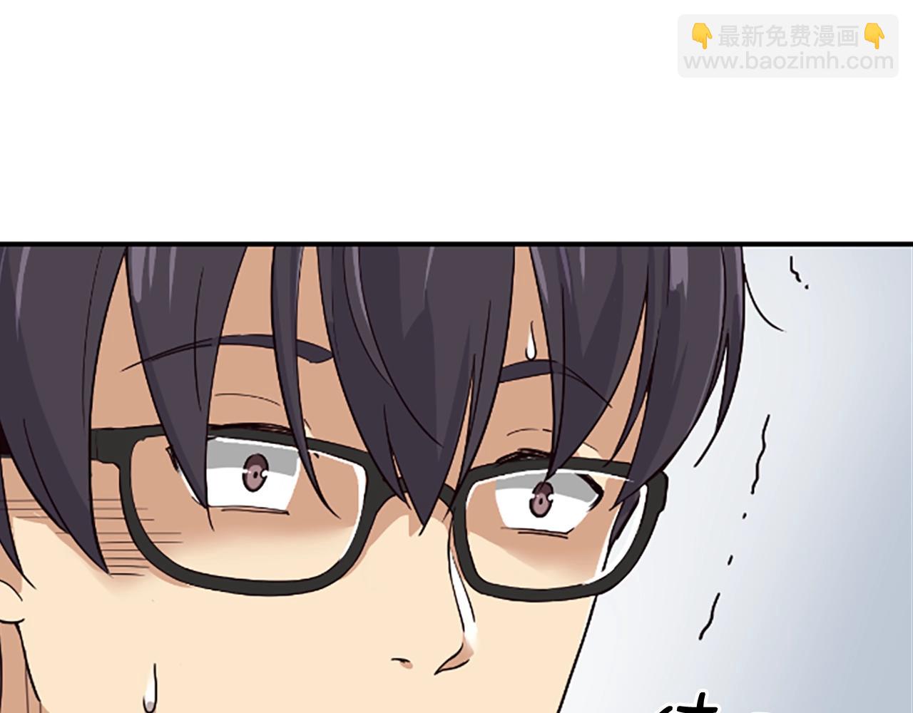 撿回一個異界女團 - 第3話 異界的人們(1/6) - 4