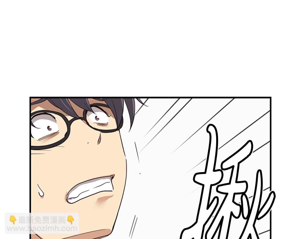 撿回一個異界女團 - 第3話 異界的人們(1/6) - 2