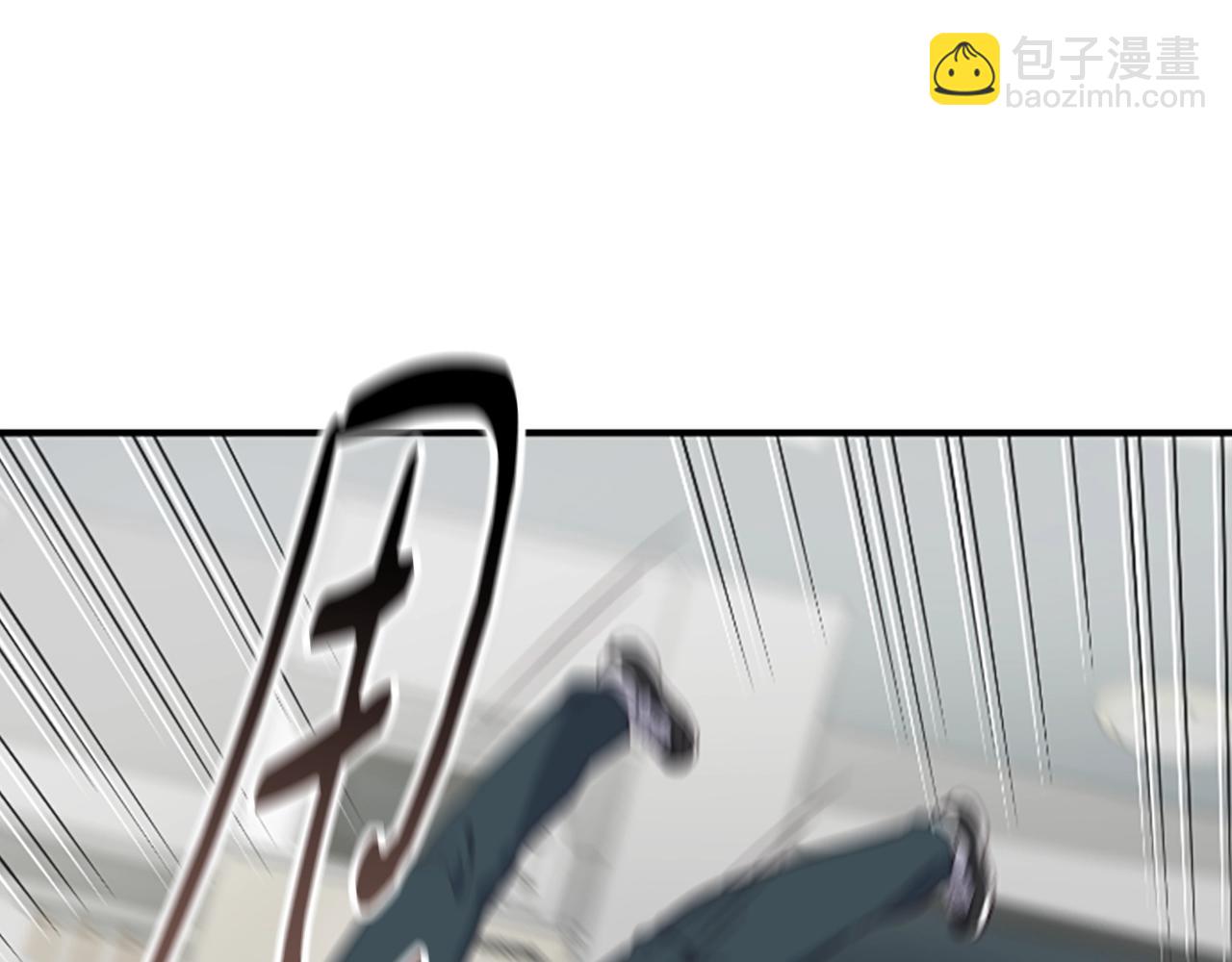 撿回一個異界女團 - 第3話 異界的人們(1/6) - 4