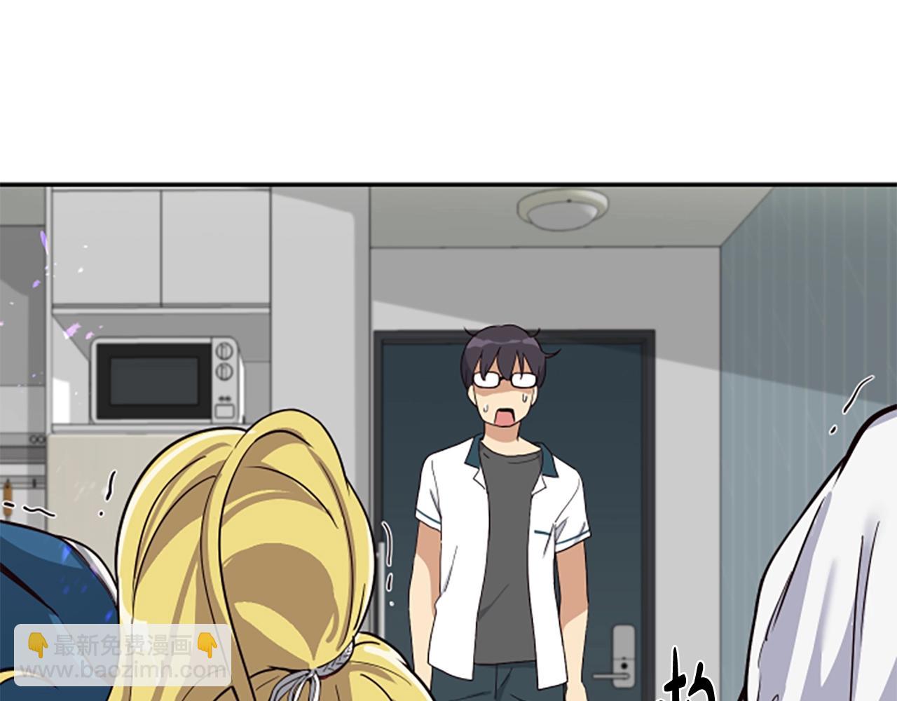 撿回一個異界女團 - 第3話 異界的人們(1/6) - 3