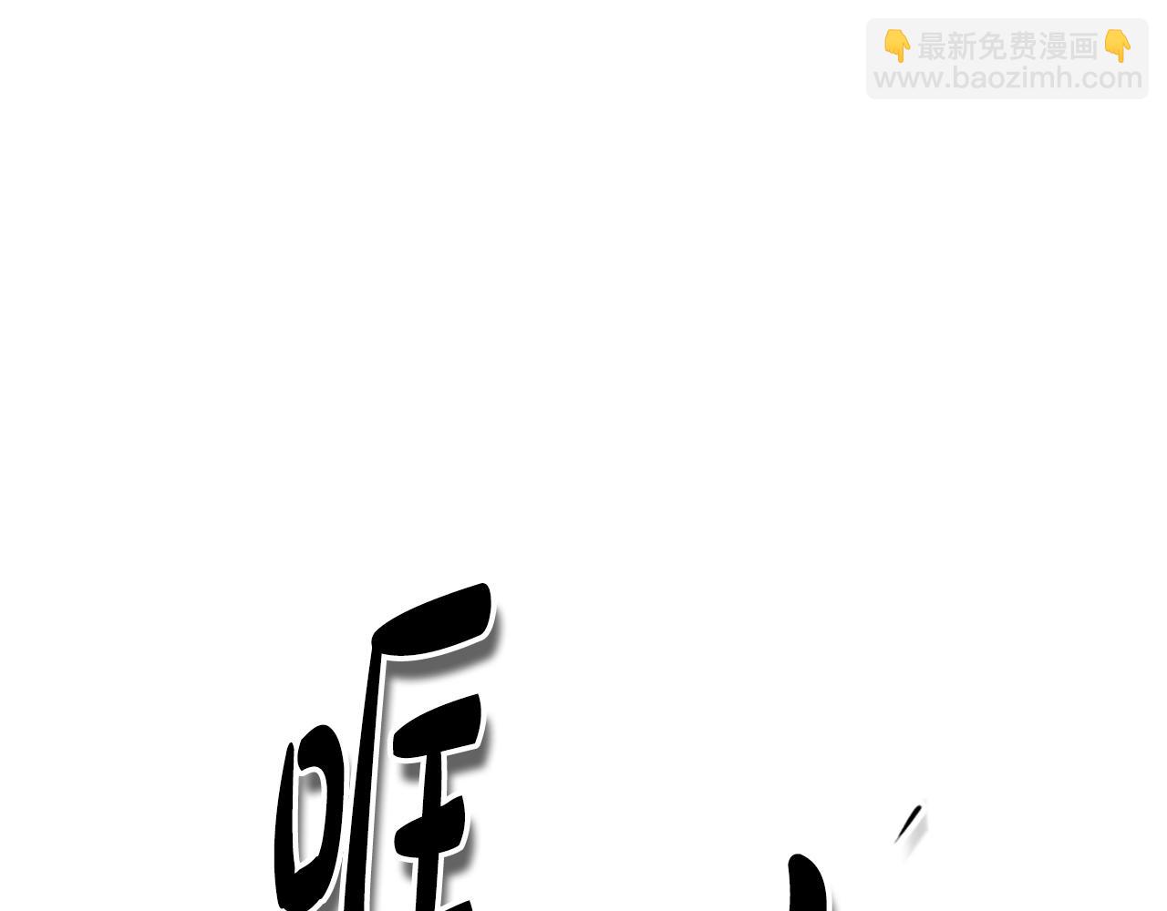 撿回一個異界女團 - 第3話 異界的人們(1/6) - 7